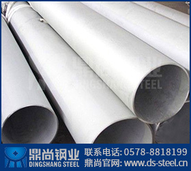 S32205不銹鋼管焊接需要嚴格控制什么？